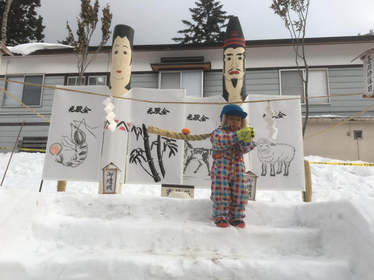 Fujiyoshi Nozawaonsen Exterior foto